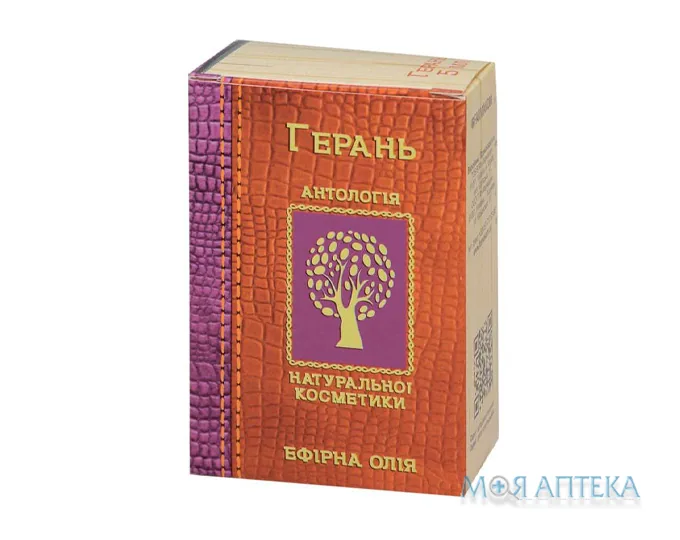 Олія ефірна Фармаком геранієва 5 мл