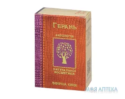 Олія ефірна Фармаком геранієва 5 мл