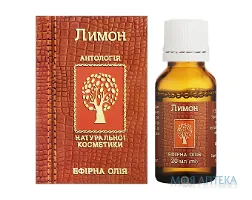 Олія ефірна Фармаком лимонна 20 мл