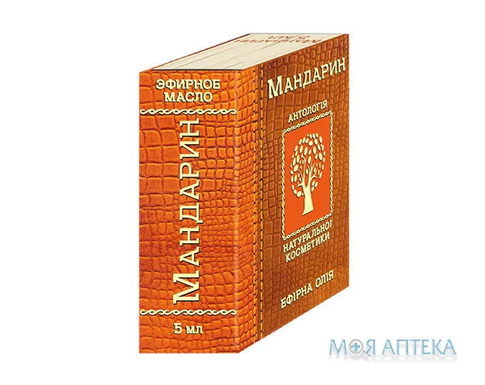 Олія ефірна Фармаком мандаринова 5мл