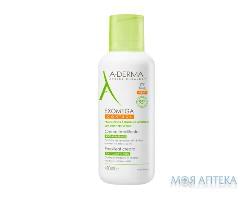 A-Derma Exomega Control (А-Дерма Екзомега Контрол) Пом`якшуючий Крем-емолент для обличчя і тіла 400 мл