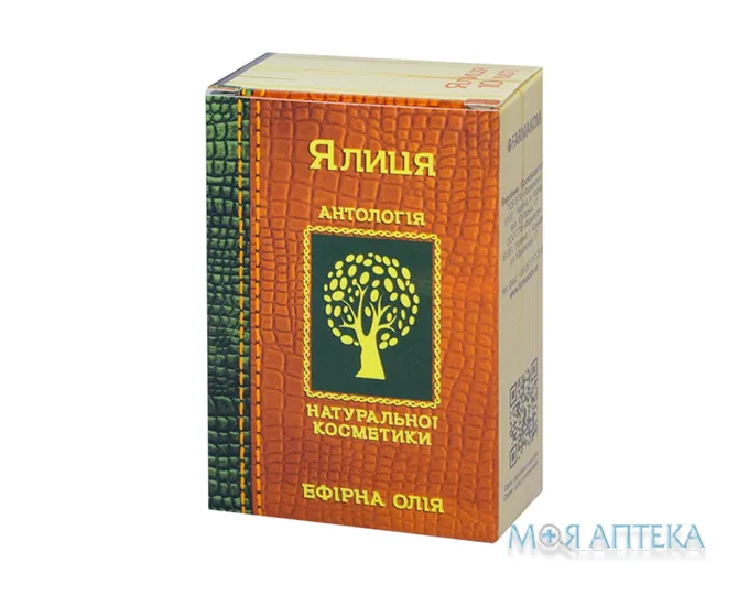 Олія ефірна Фармаком ялицева 10 мл