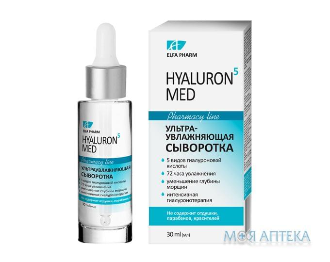 Elfa Pharm Hyaluron5 Med (Эльфа Фарм Гиалурон5 Мед) Ультраувлажняющая сыворотка 30 мл