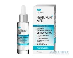 Elfa Pharm Hyaluron5 Med (Ельфа Фарм Гіалурон5 Мед) Ультразволожуюча сироватка 30 мл