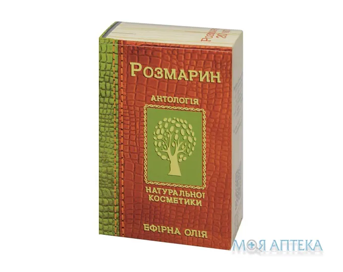 Олія ефірна Фармаком розмаринова 20 мл