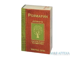 Олія ефірна Фармаком розмаринова 20 мл