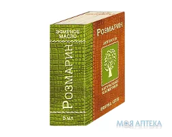 Олія ефірна Фармаком розмаринова 5 мл