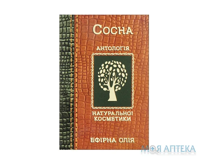 Олія ефірна Фармаком сосни 20 мл