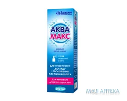 Аквамакс спрей наз. 0,65% по 100 мл у флак. з клап.-насос.