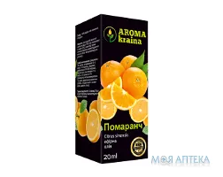 Олія ефірна Aroma Kraina (Арома Країна) апельсинова 20 мл