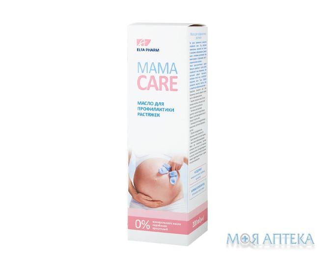 Elfa Pharm Mama Care (Эльфа Фарм Мама Кеа) Масло для профилактики растяжек 200 мл