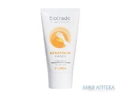 BIOTRADE Keratolin hands Крем д/рук 5% мочевины 50мл