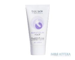 Крем Biotrade (Біотрейд) Keratolin Foot 25% д/ніг з мочевиною 50мл