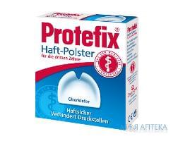 Протефікс фікс. прокладки д/зубних поротезів (верхньої щелепи) №30