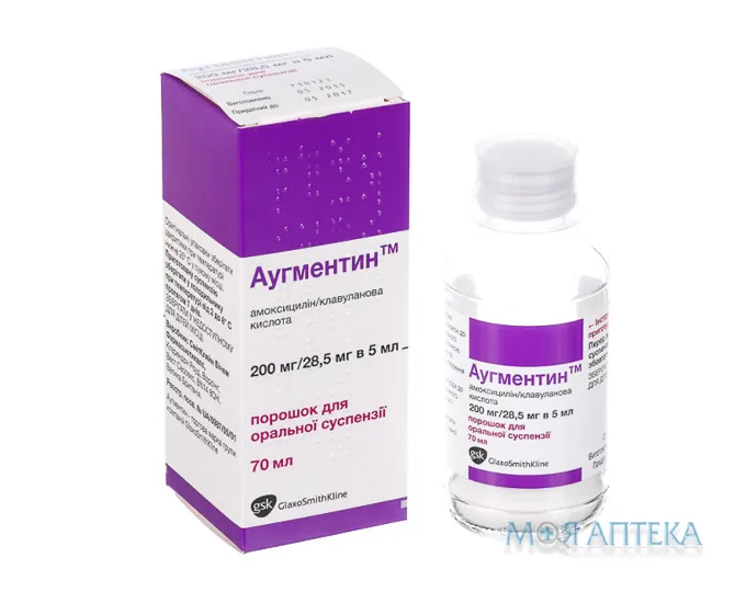 Аугментин порошок д/ор. сусп., 200 мг/28,5 мг/5 мл по 70 мл у флак.