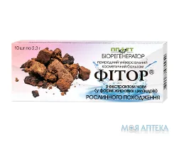 Фітор супозиторії 2,3 г, з екстр. чаги №10