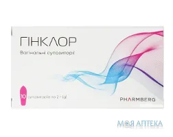 Гінклор супозиторії вагінальні №10
