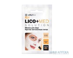Эльфа Lico+Med маска д/лица против пигментных пятен 20 мл