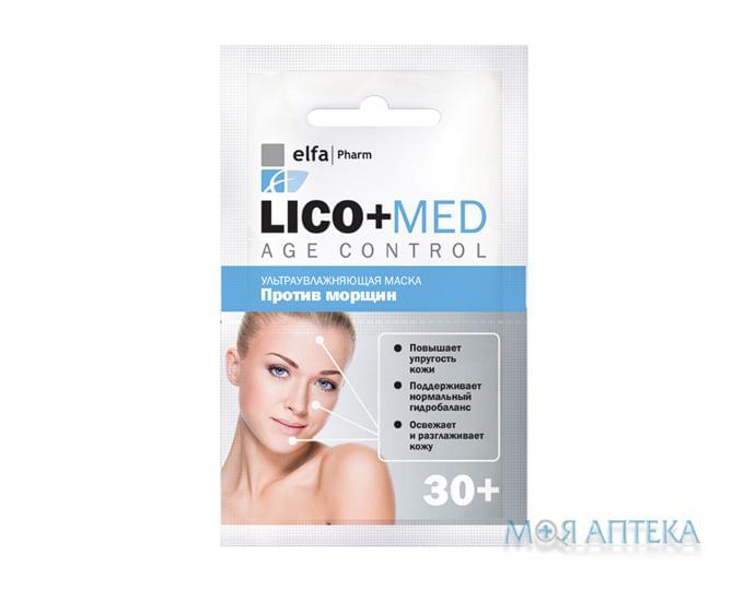Elfa Pharm Lico Med (Эльфа Фарм Лико Мед) Маска для лица ультраувлажняющая, против морщин 30+ 20 мл