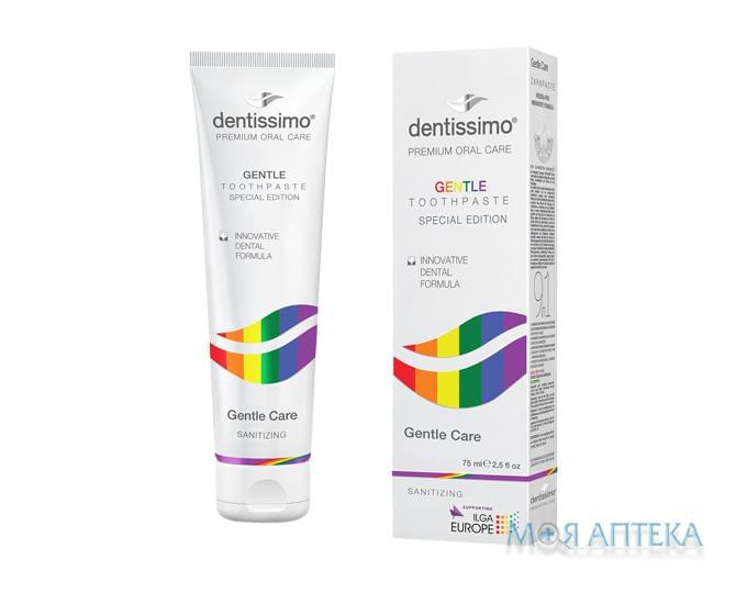 Dentissimo (Дентиссимо) Зубная Паста Gentle Care Sanitizing 75 мл