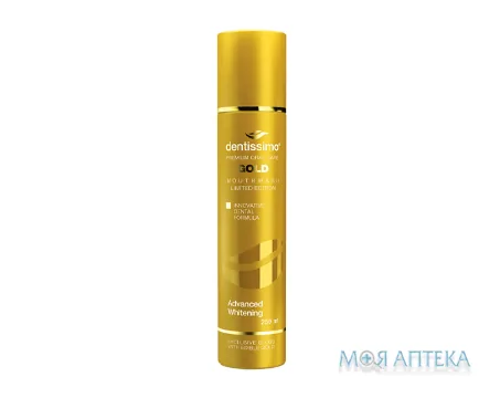 Dentissimo (Дентіссімо) Ополіскувач для порожнини рота Whitening Gold 250 мл