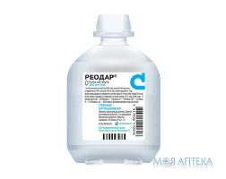 Реодар р-н д/інф. фл. 200 мл №1