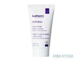 Іватерм Івагідра+ (Ivatherm Ivahidra+ Hydrating) крем зволожуючий для чутливої та сухої шкіри 40 мл