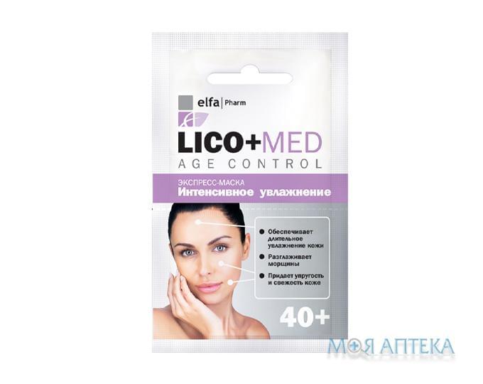 Elfa Pharm Lico Med (Ельфа Фарм Ліко Мед) Експрес-маска інтенсивне зволоження 40+ 20 мл