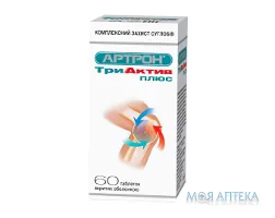 Артрон Триактив табл. п/о фл. №60
