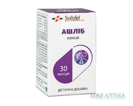 Ашліб капс. 200 мг №30