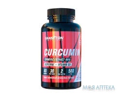 Ванситон (Vansiton) Куркумін з біоперіном капсули №60