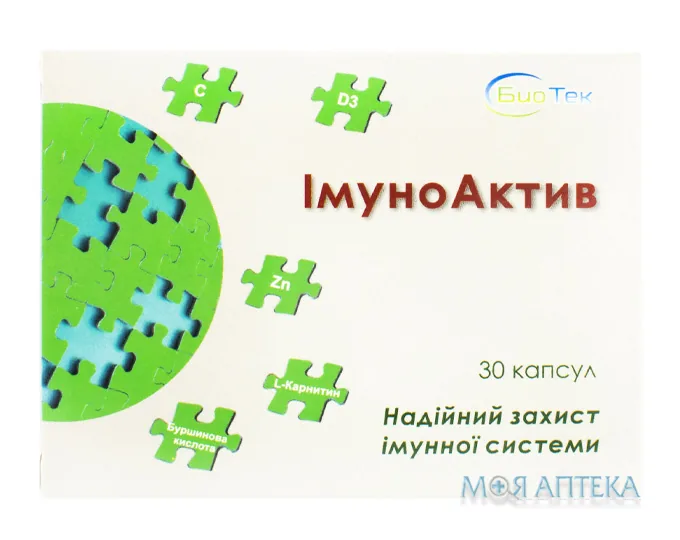 Імуноактив капсули №30