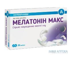 Мелатонин макс капс. №30 Biodeal Pharmaceuticals Private Limited (Индия)