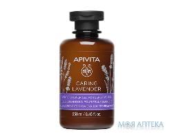 Apivita Caring Lavender (Апивита Заботливая Лаванда) Гель для душа с Эфирными маслами 250 мл