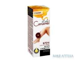 Леді Карамель (Lady Caramel) крем для депіляції тіла Black charcoal (чорне вугілля) 200 мл