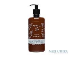 Apivita Pure Jasmine (Апивита Чистый Жасмин) Гель Для Душа С Эфирными Маслами 500 мл