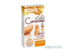 ВОСК CARAMEL ДЛЯ ДЕПИЛЯЦИИ ЗОНЫ БИКИНИ ВАНИЛЬНЫЙ №12