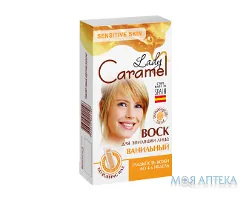 Леді Карамель (Lady Caramel) Віск для депіляції обличчя Ваніль смужки №12