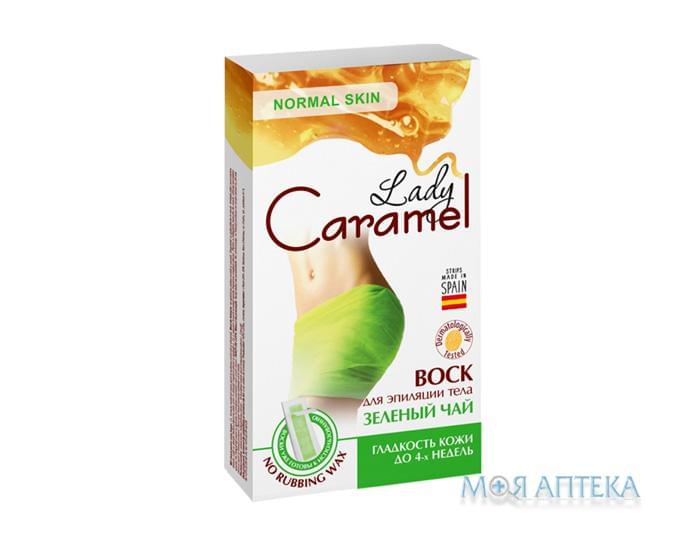 Леді Карамель (Lady Caramel) Віск для депіляції тіла Зелений чай смужки №16