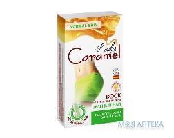 Леді Карамель (Lady Caramel) Віск для депіляції тіла Зелений чай смужки №16