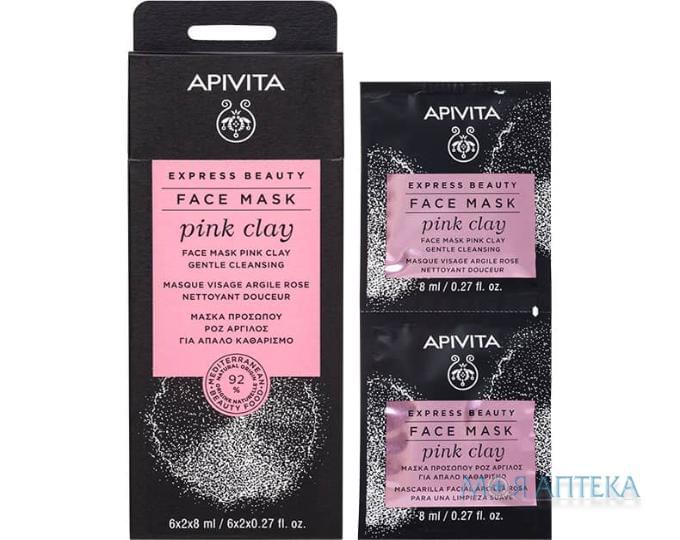 Apivita Express Beauty (Апівіта Експрес Б`юті) Маска для обличчя М`яке очищення з рожевою глиною 8 мл №2