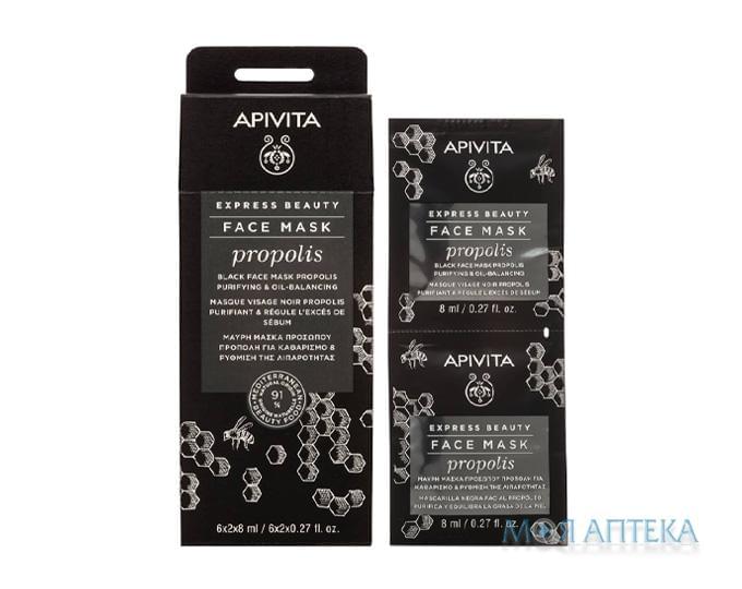 Apivita Express Beauty (Апівіта Експрес Б`юті) Маска для обличчя Очищення для жирної шкіри з прополісом 8 мл №2