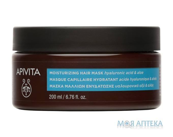 Apivita Hair Care (Апівіта Хеір Кеа) Маска для волосся зволоження з гіалуроновою кислотою та алое 200 мл