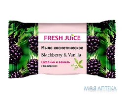 Фреш Джус (Fresh Juice) Мило косметичне Ожина-ваніль 75 г