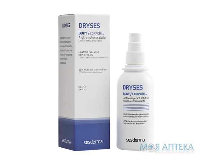 Сесдерма (Sesderma) Dryses Антиперспирант-спрей для всех типов кожи 50 мл