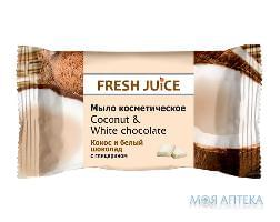 Фреш Джус (Fresh Juice) Мыло косметическое Кокос и белый шоколад 75 г