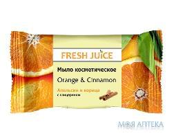 Фреш Джус (Fresh Juice) Мыло косметическое Апельсин а корица 75 г