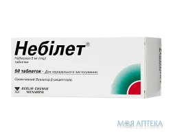 Небілет таблетки по 5 мг №90 (10х9)