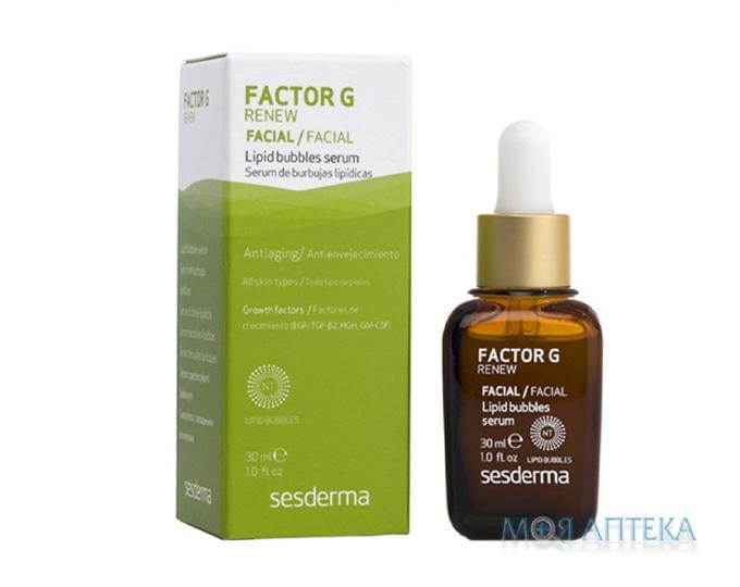 Сесдерма (Sesderma) Factor G Сироватка ліпосомальна для пружності шкіри обличчя 30 мл