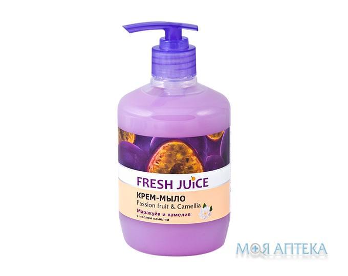 Фреш Джус (Fresh Juice) жидкое Крем-мыло Маракуя-Камелия 460 мл